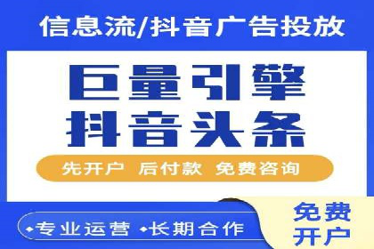 SEM服务助力企业多渠道营销案例