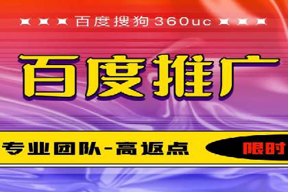 解析百度推广代理在旅游行业的营销策略