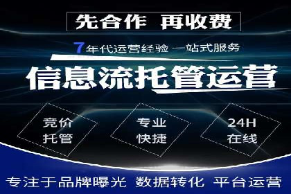 SEM竞价开户案例：从入门到精通