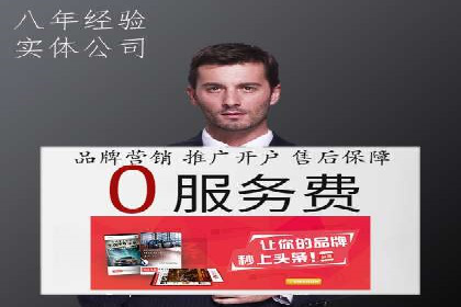 社交媒体信息流广告的投放技巧与效果展示