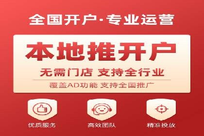 竞价广告策略：网络推广的黄金法则